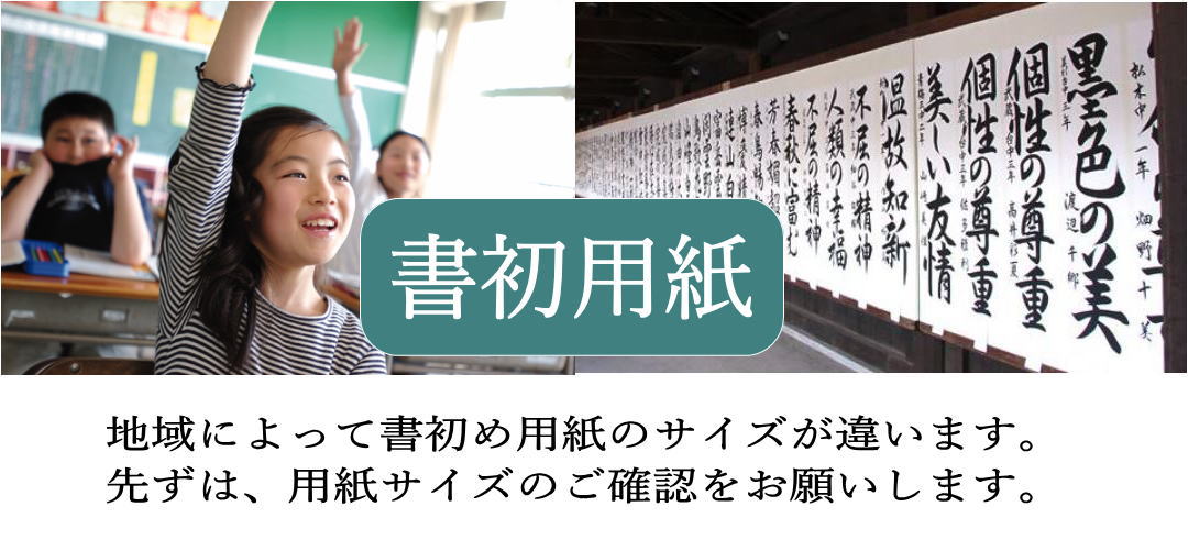 書道用品】【書道墨液】墨運堂 墨の精朱液 500ｍｌ【半紙の通販なら十川製紙の半紙屋e-shop】