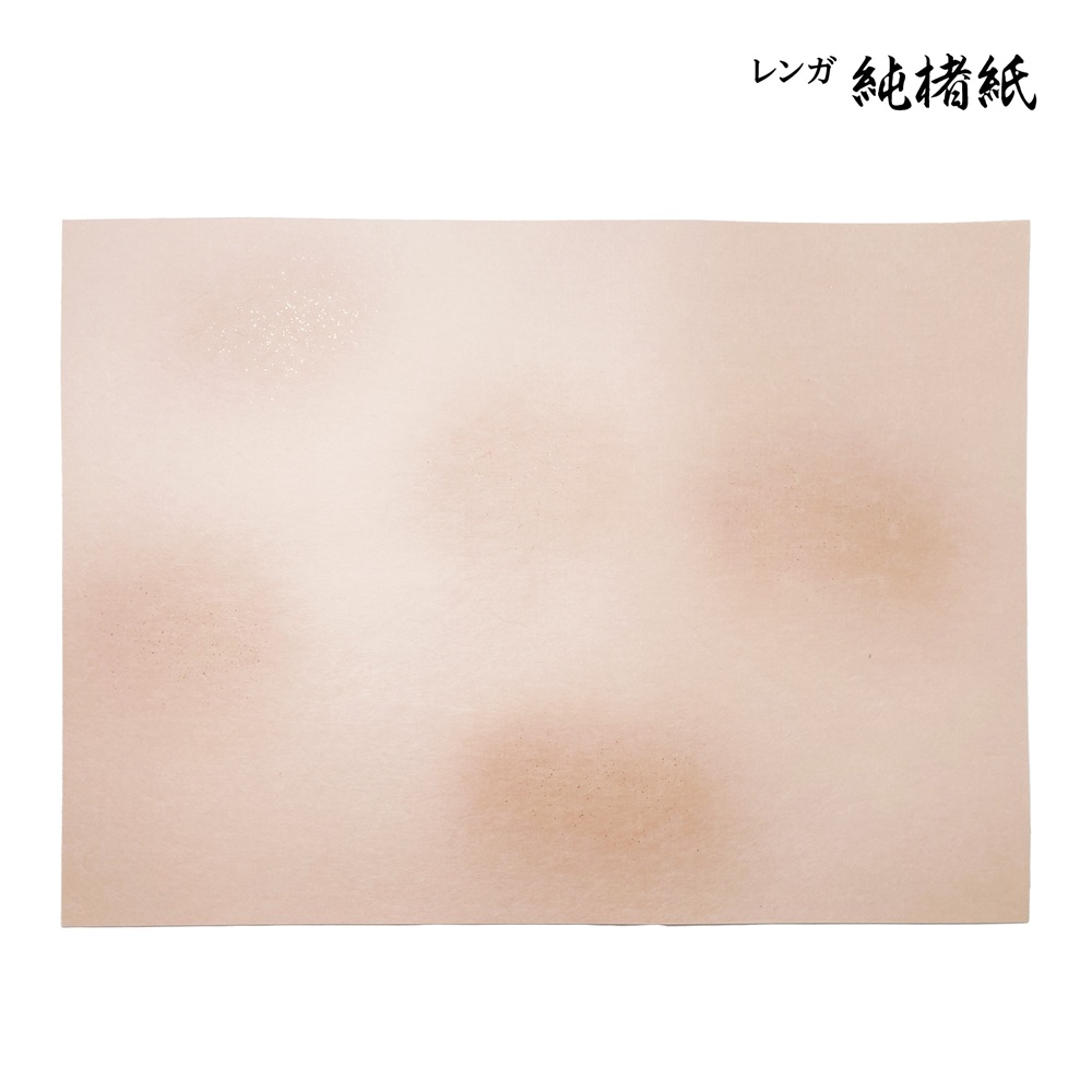 【書道用紙】【かな料紙】 純楮紙 全体ぼかし砂子 清書用 全壊紙 1色×10枚 19GB