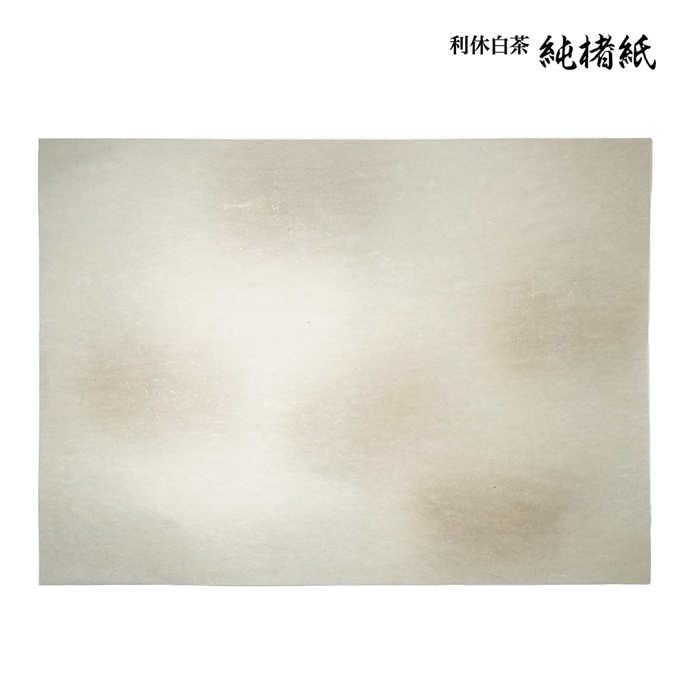 【書道用紙】【かな料紙】 純楮紙 全体ぼかし砂子 清書用 全壊紙 1色×10枚 19GB