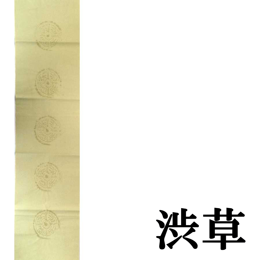 201AAB色画仙小紋