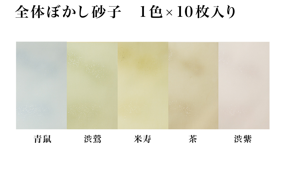 F6サイズ鳥の子色紙【桃色天地ぼかし18枚】色紙無地・書作品・アート・かな書道 F6サイズ鳥の子色紙【桃色天地ぼかし18枚】色紙無地・書作品