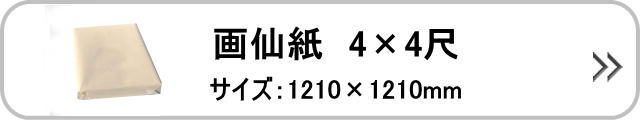 https://www.togawaseishi.com/smp/list.php?type=class&scat=123226