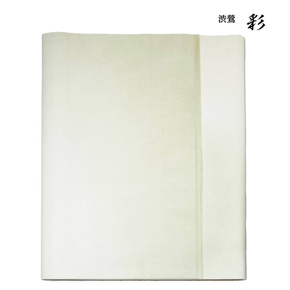 書道手漉き画仙紙503AA全紙10枚|書道用品通販の半紙屋e-shop