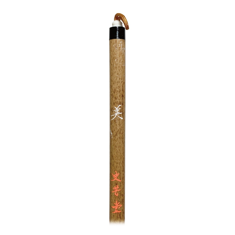 書道用品】【熊野筆】中筆 C-23 コリンスキー【半紙の通販なら十川製紙