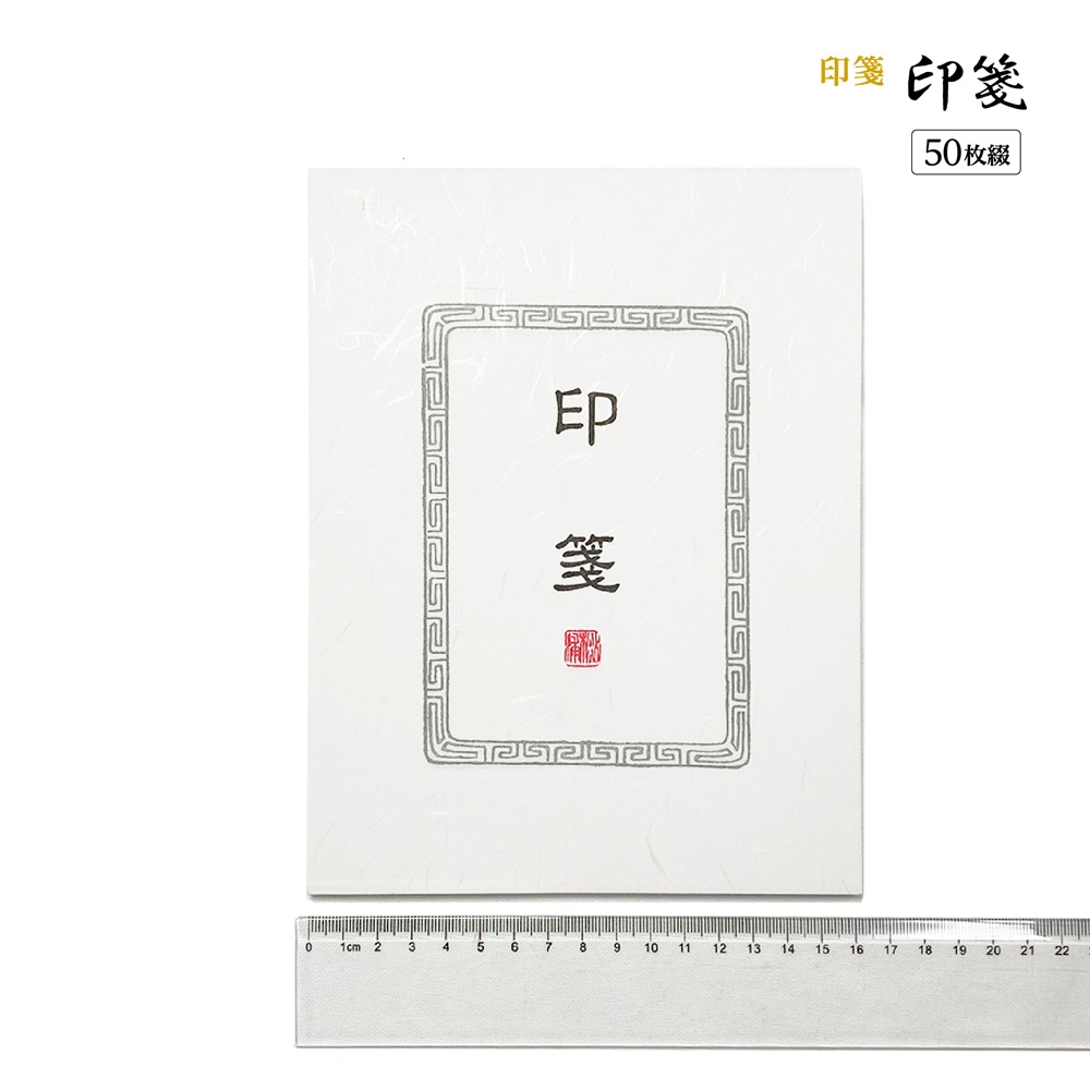 1080さん專用 十二支銅印セット印鑑篆刻 書道具 古印材 書道 印章 古銅印 十二支銅印セット印鑑篆刻 書道具 古印材 書道 印章 古銅印