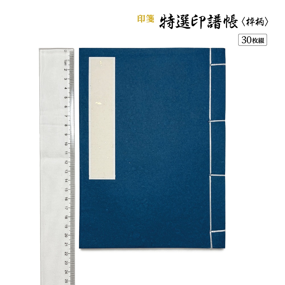 1080さん專用 十二支銅印セット印鑑篆刻 書道具 古印材 書道 印章 古銅印 1080さん專用 十二支銅印セット印鑑篆刻 書道具 古印材 書道