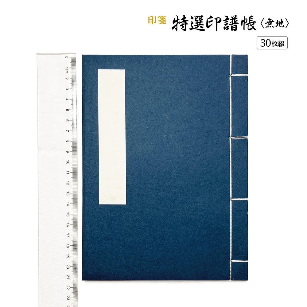 篆刻　印材　中国産 ☺️篆刻8 印材 2鈕 中国 箱入り - メルカリ