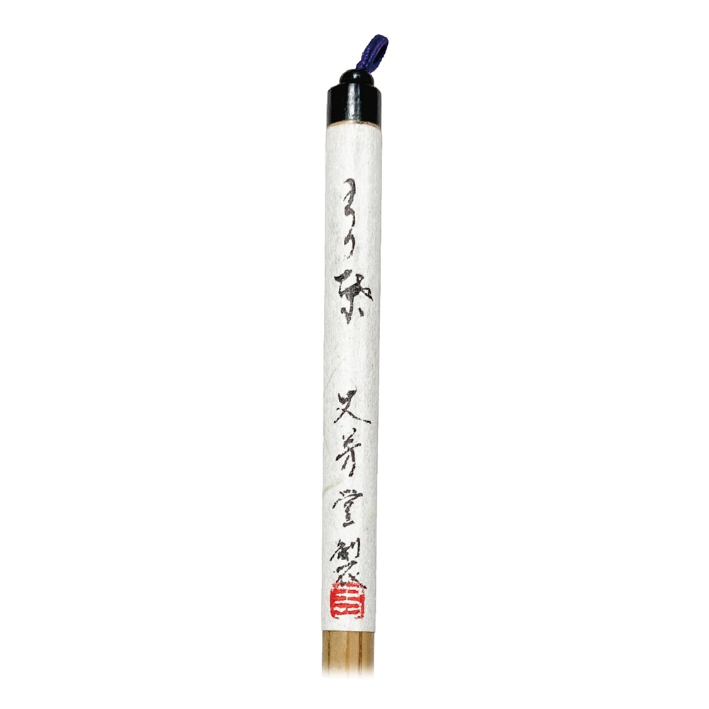 熊野筆　小筆