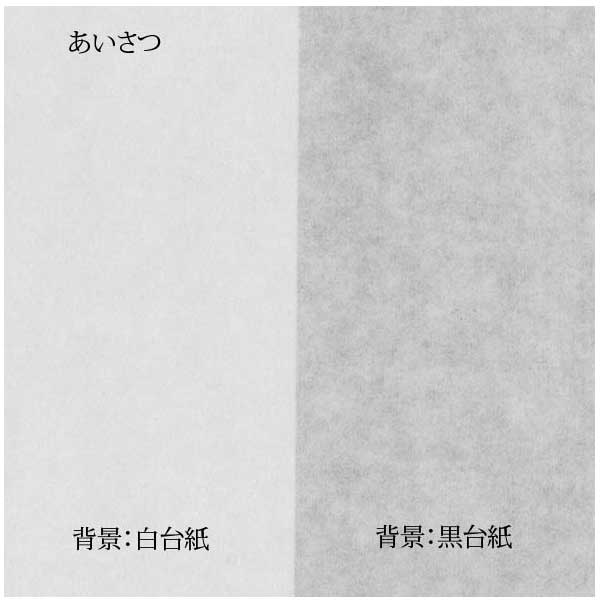 和紙OA用紙あいさつ