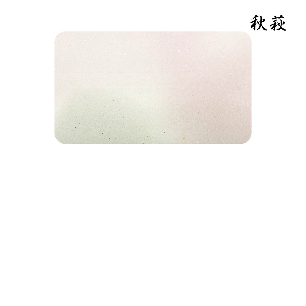 かな用料紙 秋萩