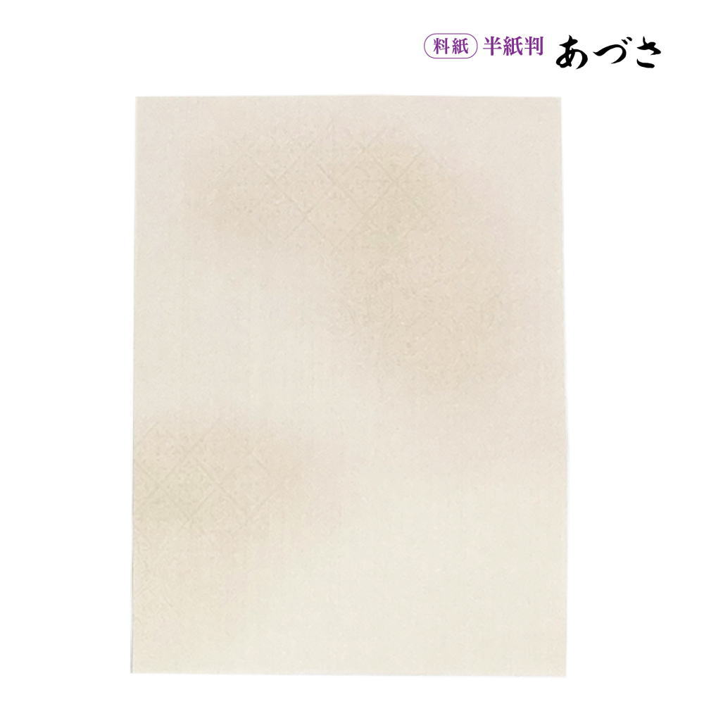 カネの雨さん　専用紙　3点 Reバース NJPW/001B-024S カネの雨を降らせる男 オカダ・カズチカ (C＋