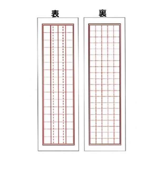 多用途線引き下敷き