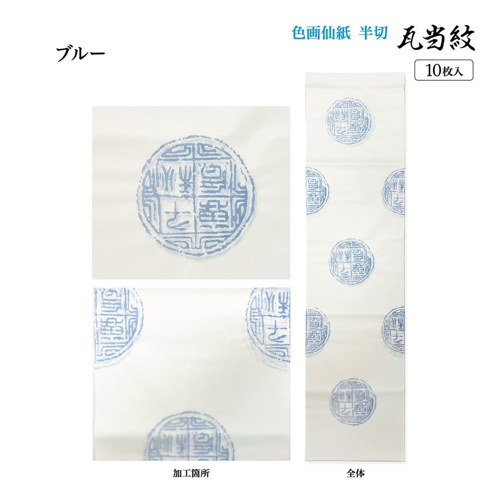アートな切手　紋章・数字等　デンマークD　ブルー系　50枚　使用済　W50907 アートな切手 紋章・数字等 デンマークD ブルー系 50枚 使用済 W50907