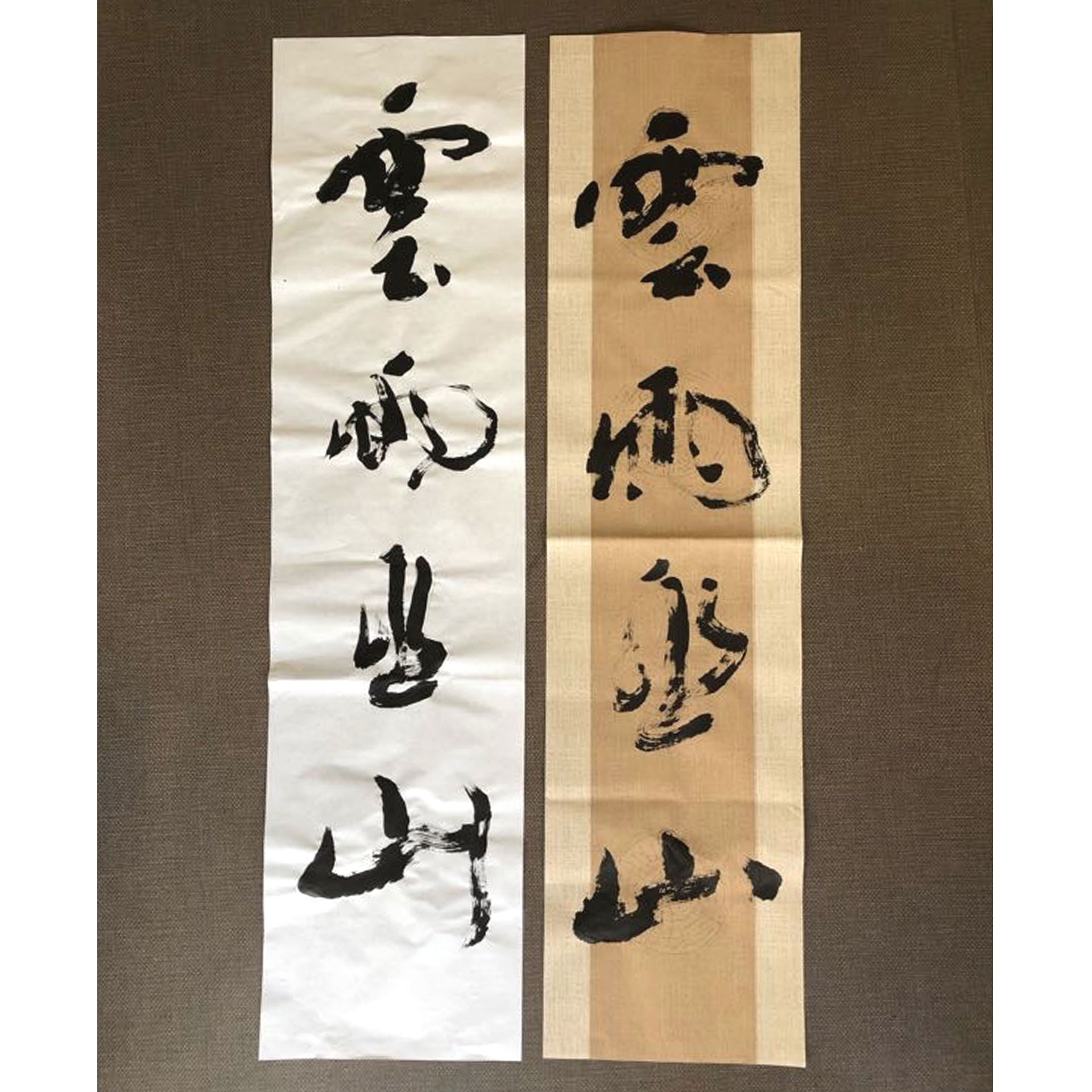 書道用紙】【色画仙紙】半切 瓦当紋箋 1色×10枚入
