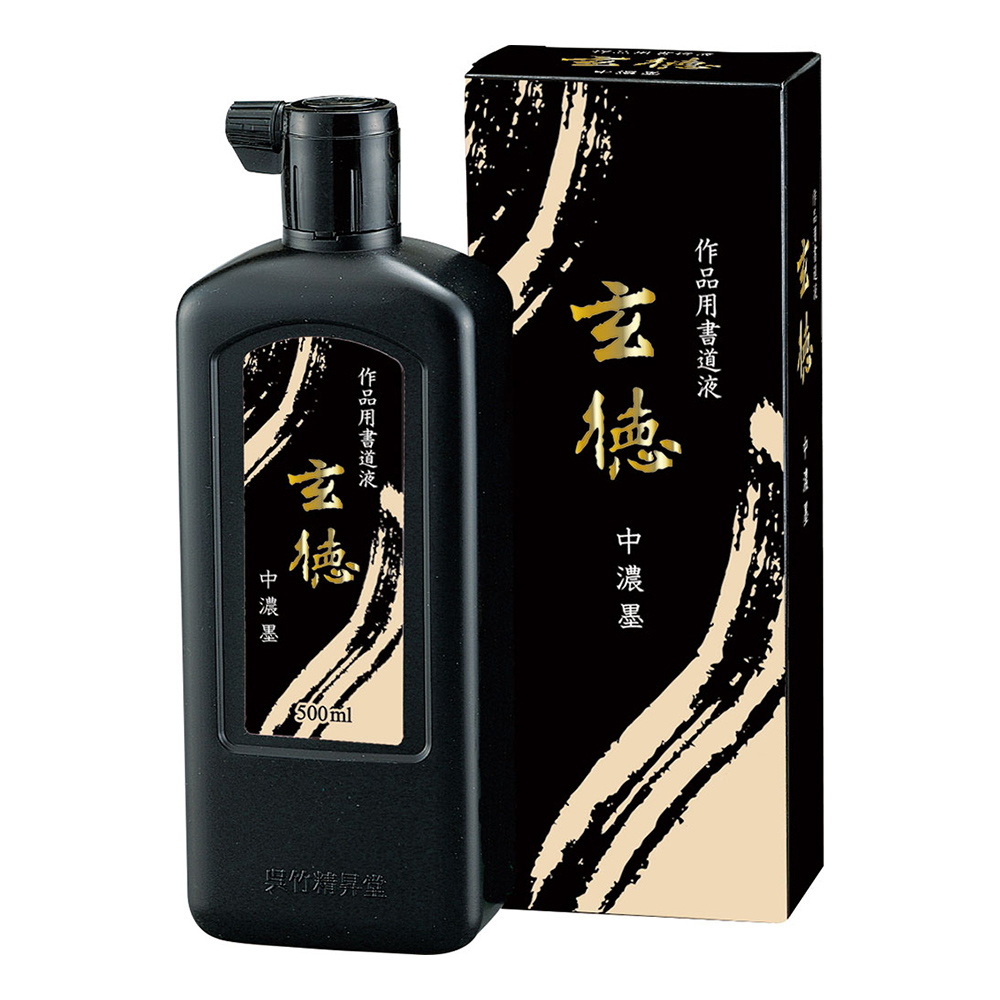 呉竹 中濃墨 玄徳 500ml