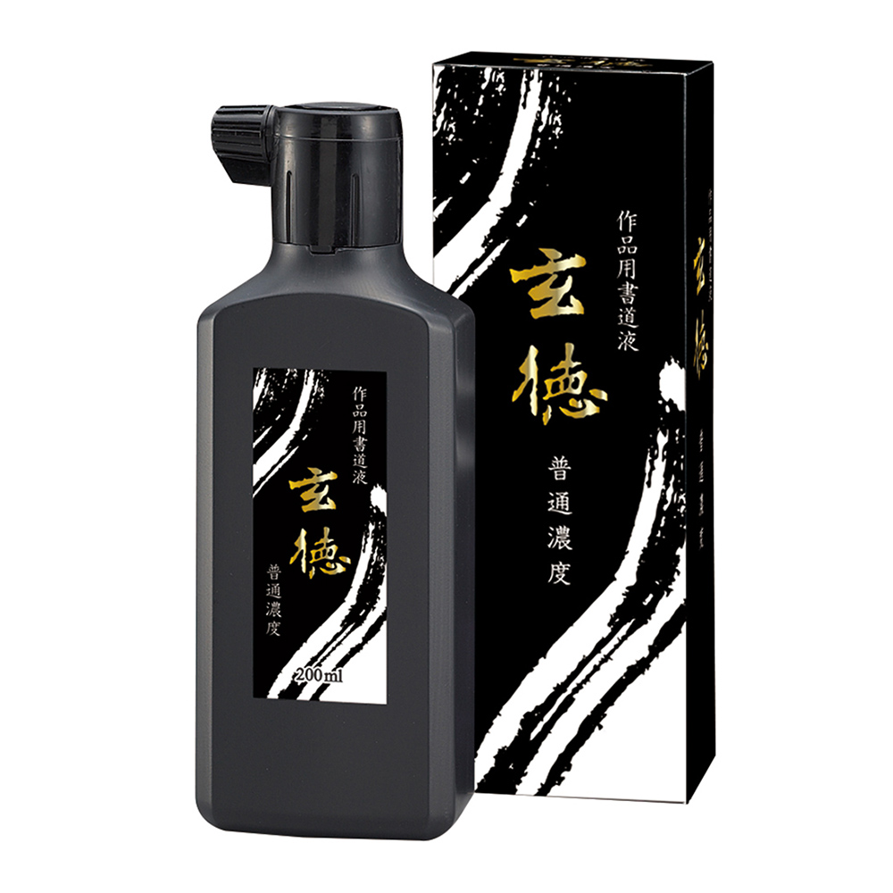 呉竹 普通濃度 玄徳 200ml