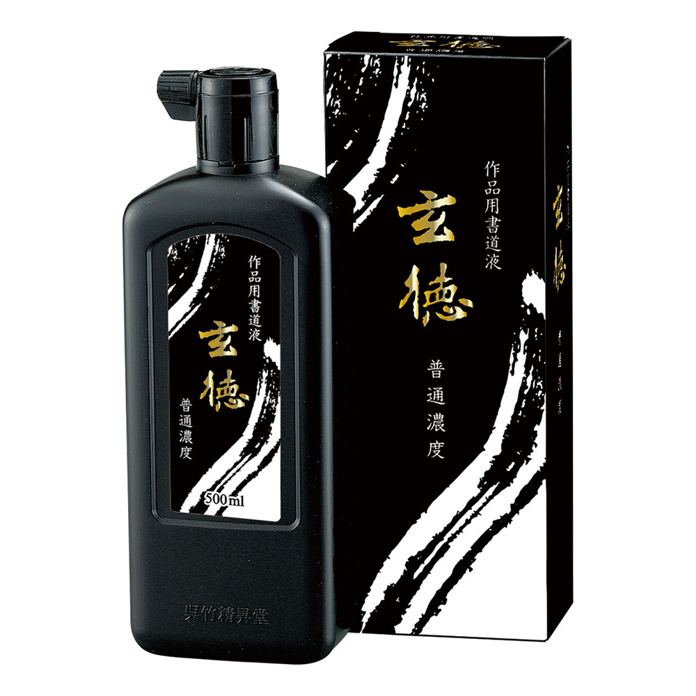 呉竹 普通濃度 玄徳 500ml