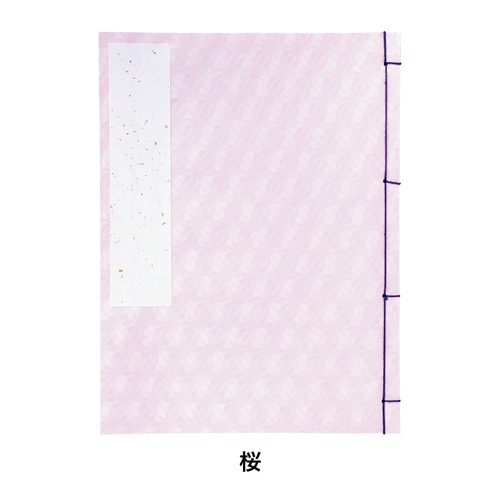 【紙製品】【芳名録】小間紙 5行 (桜) GU11-1