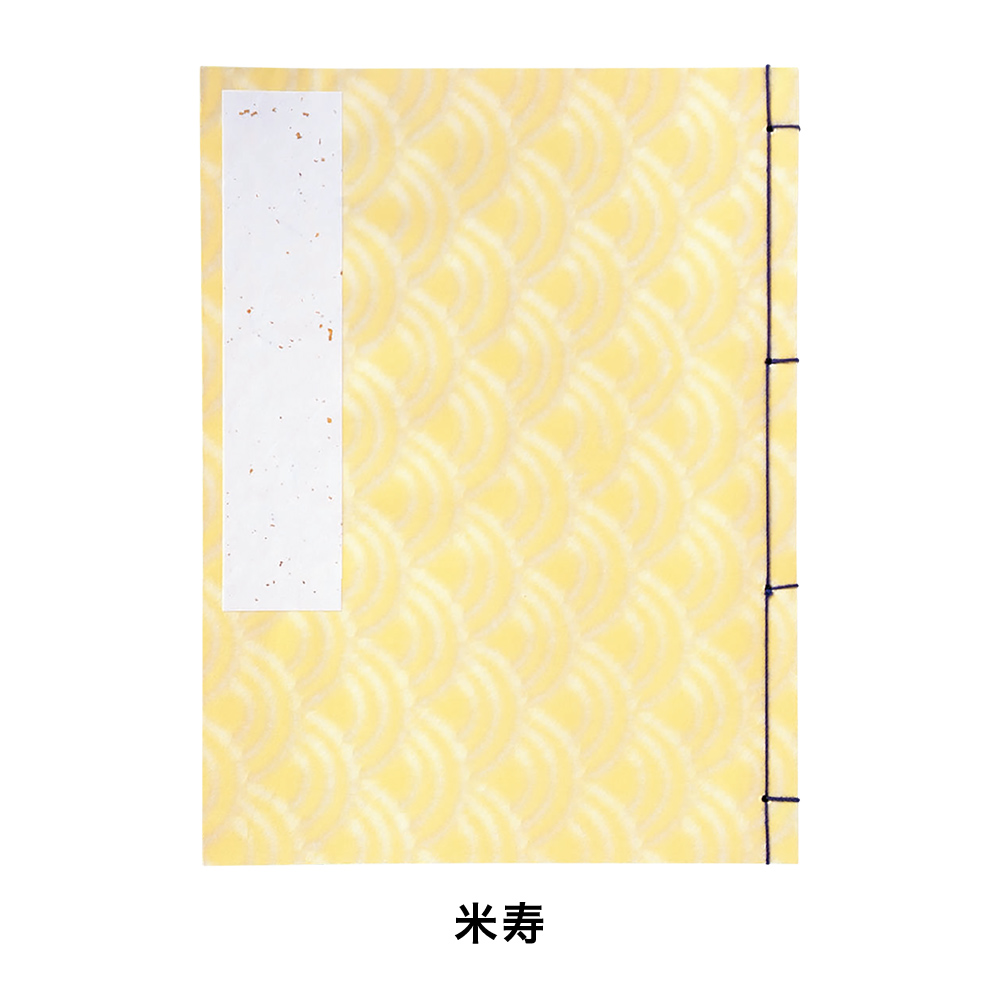 【紙製品】【芳名録】小間紙 5行 (米寿) GU11-2