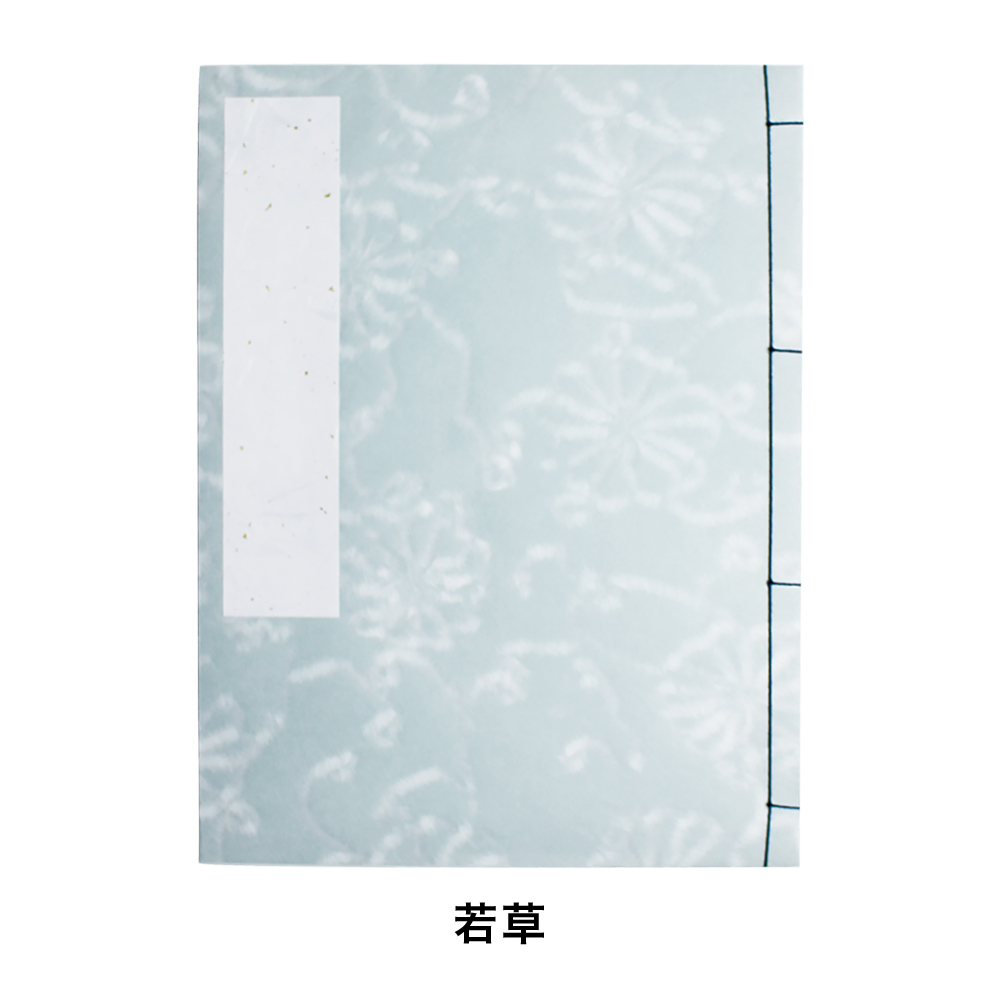 【紙製品】【芳名録】小間紙 7行 (若草) GU12-3