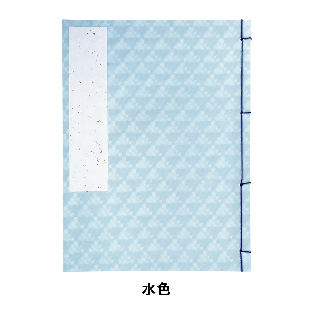 【紙製品】【芳名録】小間紙 無地 (水色) GU13-5