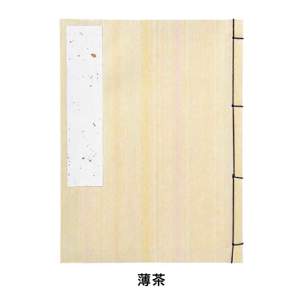 【紙製品】【芳名録】レインボー 7行 (薄茶) GU18-2