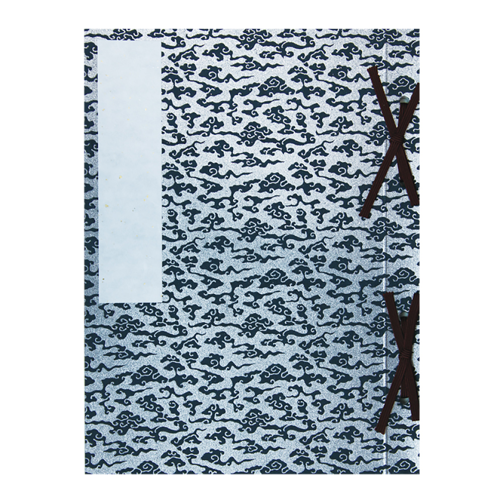 【紙製品】【芳名録】増やせる 5行 GU29-4