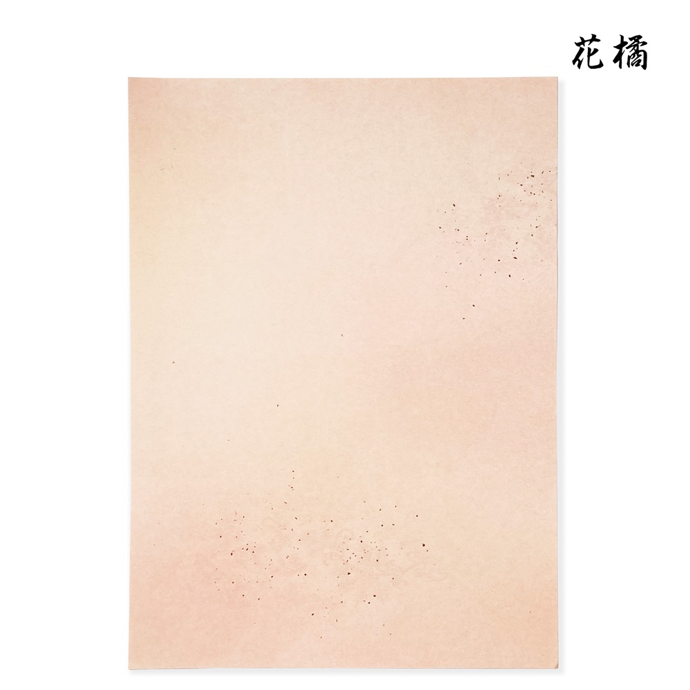書道半紙仮名（かな）料紙花橘（はなたちばな）細字用半紙判｜書道用品