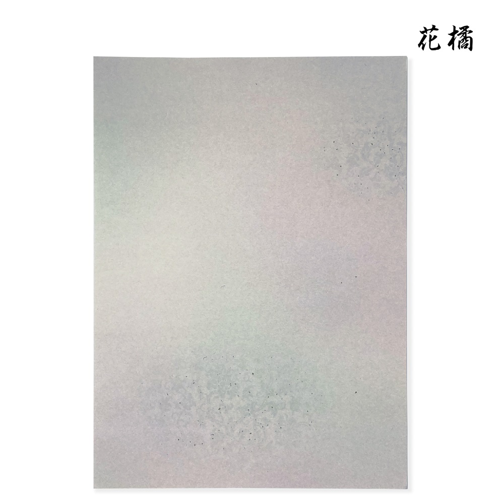 書道半紙仮名（かな）料紙花橘（はなたちばな）細字用半紙判｜書道用品