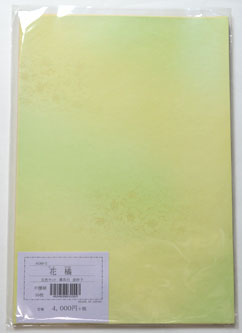 かな料紙　花橘