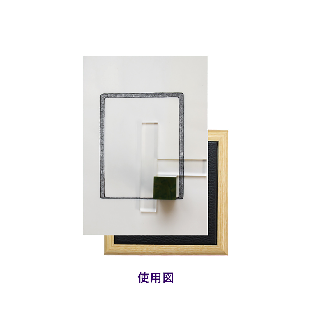 書道用品　篆刻用品　印褥〈小〉　HE11