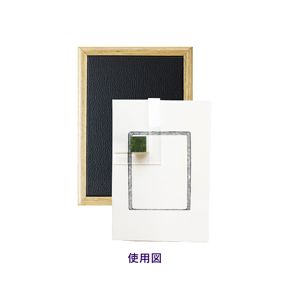 書道用品　篆刻用品　印褥〈大〉　HE12