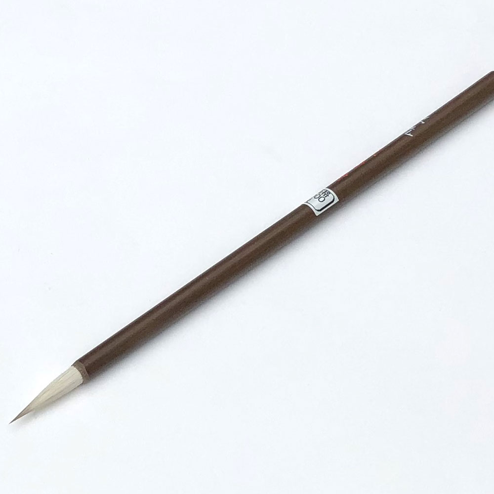 書道用品】【熊野筆】兼毫 水墨画用筆 H14｜書道用品通販【半紙屋e-shop】