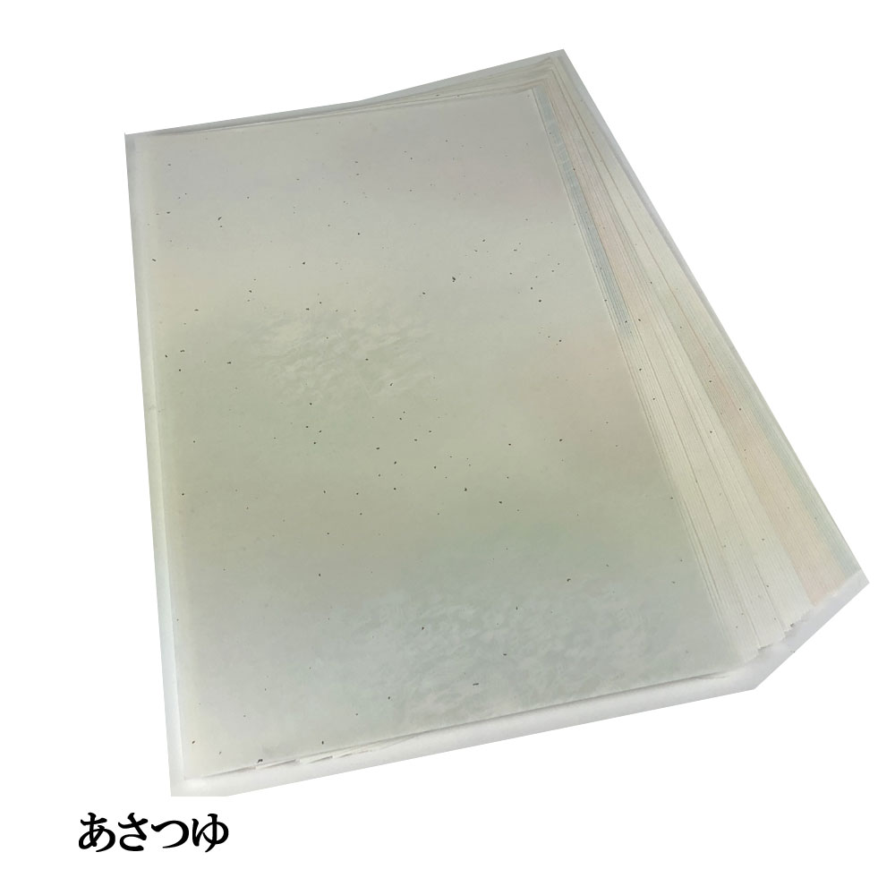かな用料紙 あさつゆ