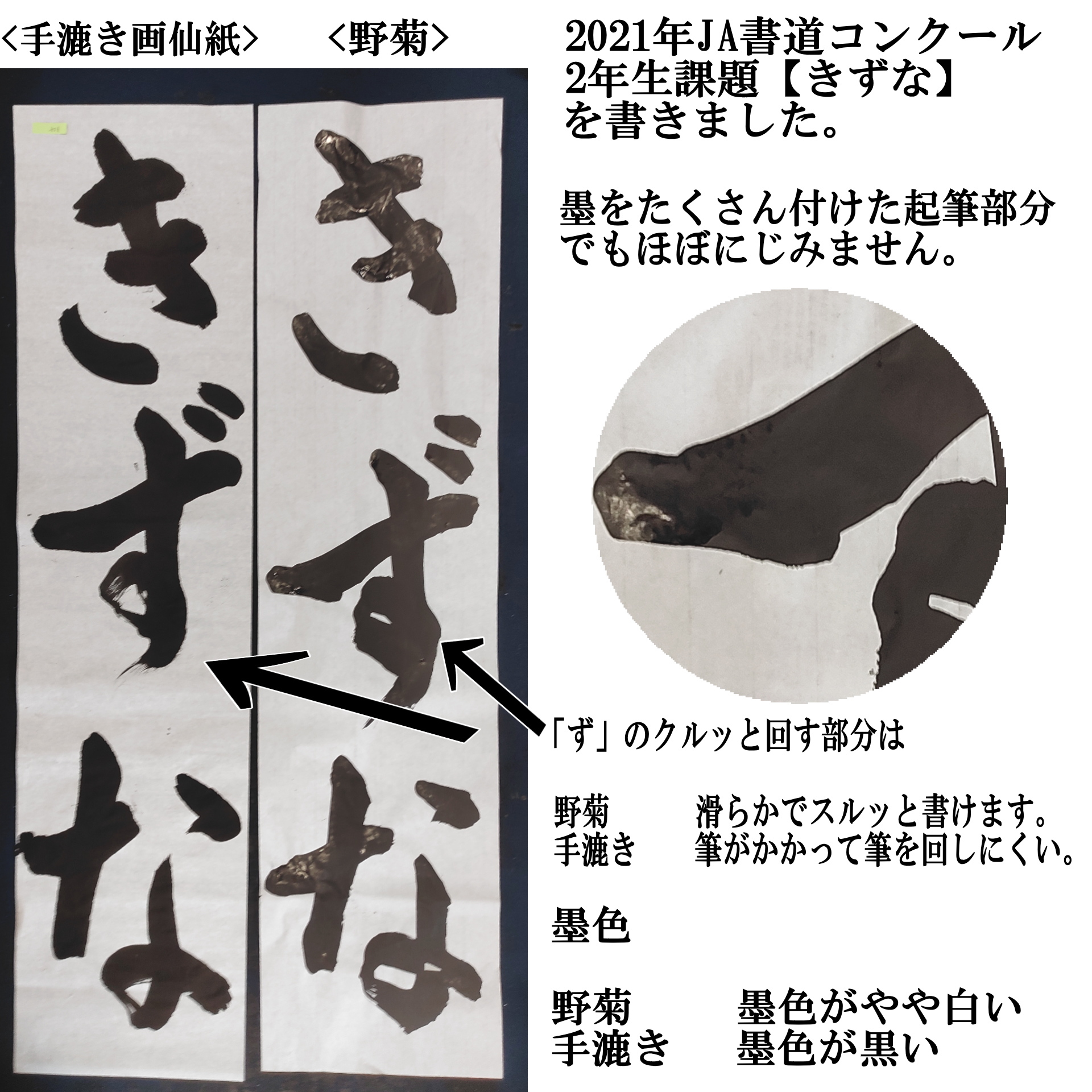 41書道下敷き 半切 両面罫線入 フェルト 毛氈条幅 習字 書道用品 画仙紙 通販