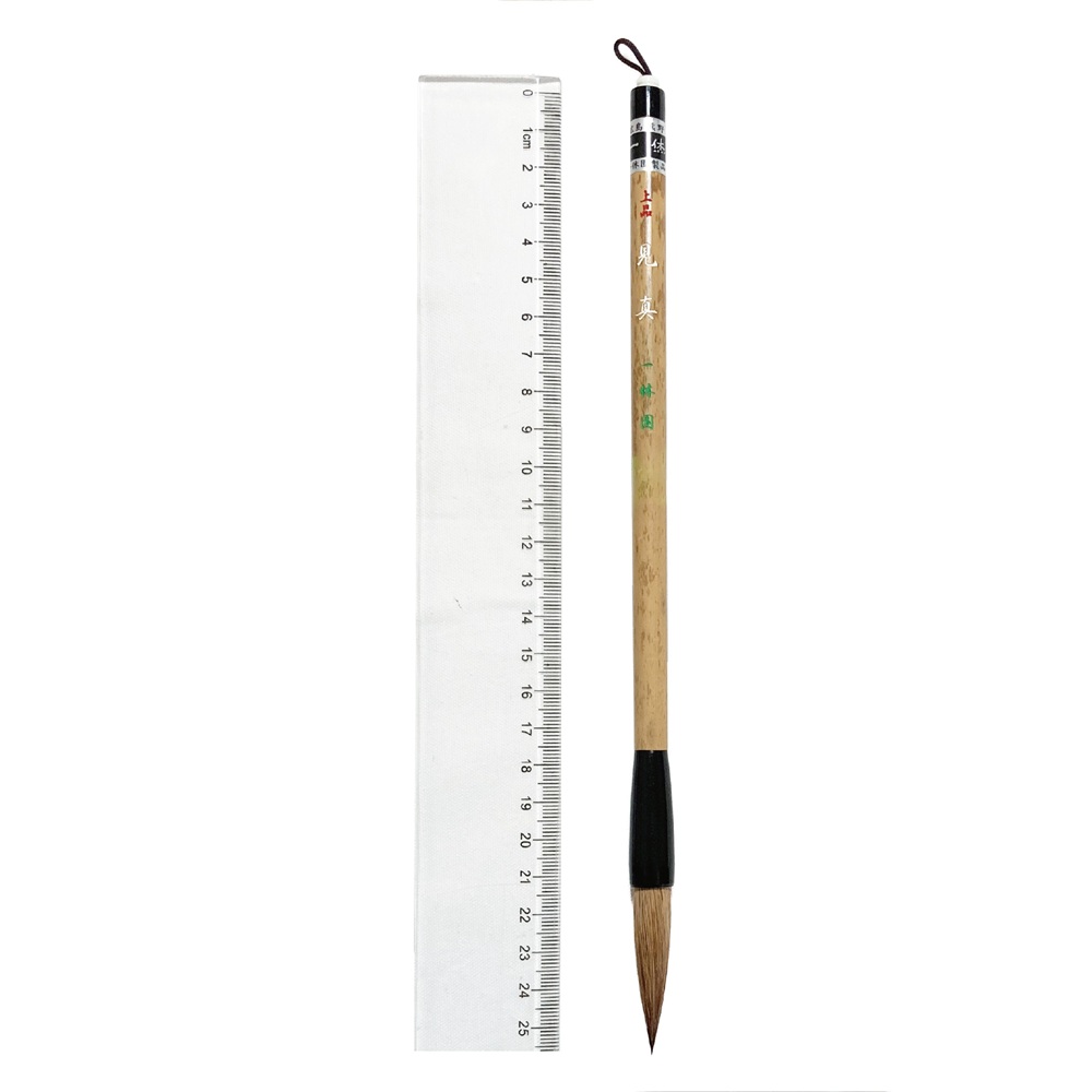 書道熊野筆 大見真 一休園