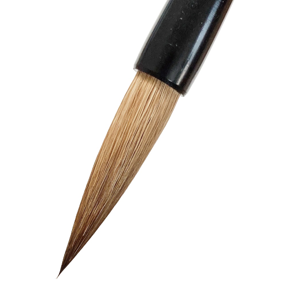 書道熊野筆 大見真 一休園