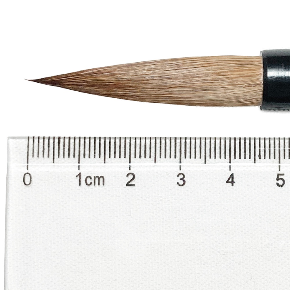 書道熊野筆 大見真 一休園