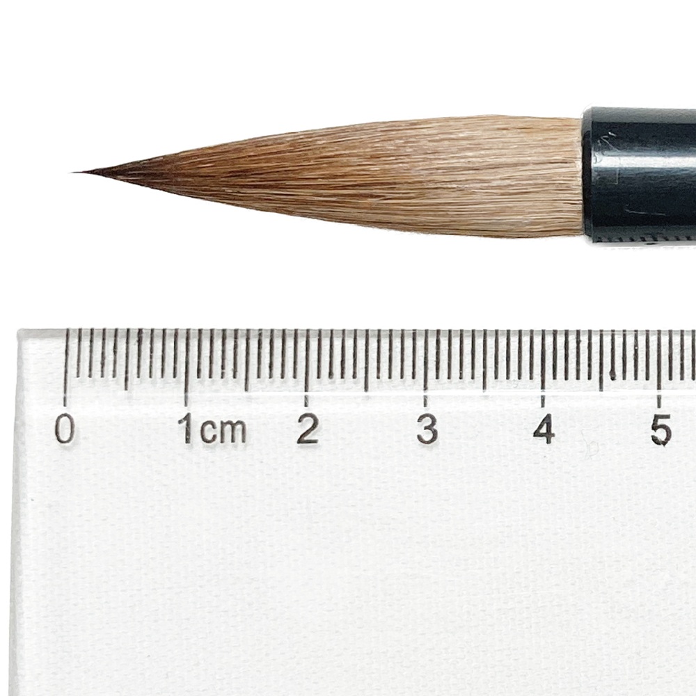 書道熊野筆 見真 一休園