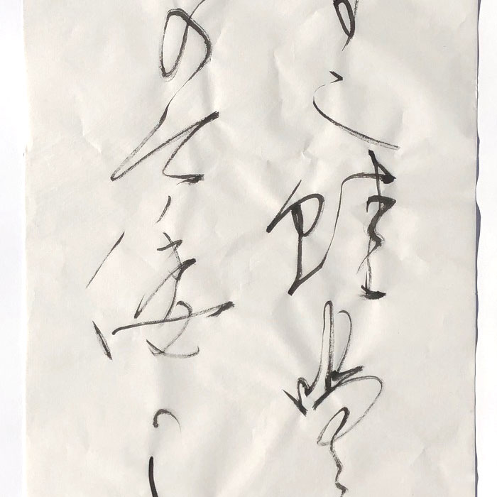 書道半紙手漉かな画仙紙2×6（二六）福寿|書道用品通販の半紙屋e-shop