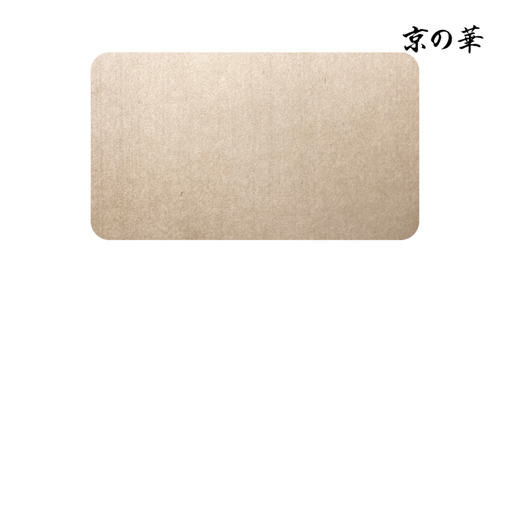 仮名用半懐紙 （名塩紙） 書 - 書