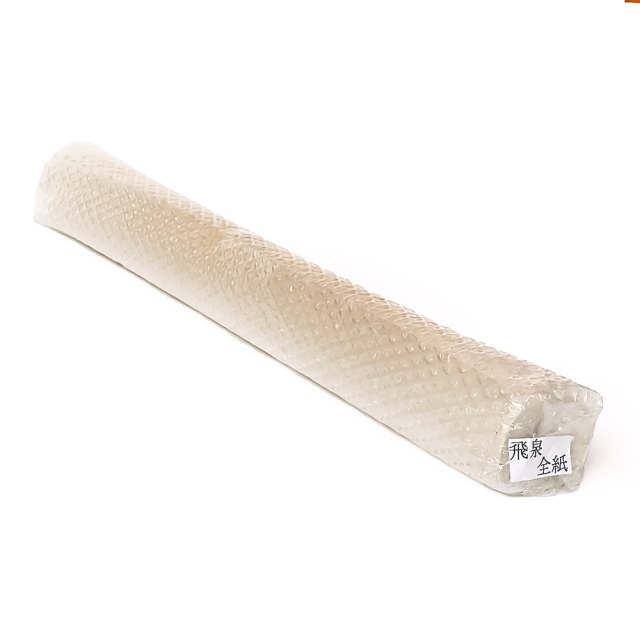 手漉き画仙紙10/20枚　飛泉