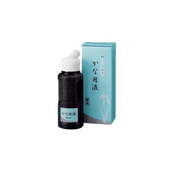 仮名条幅60ｍｌ