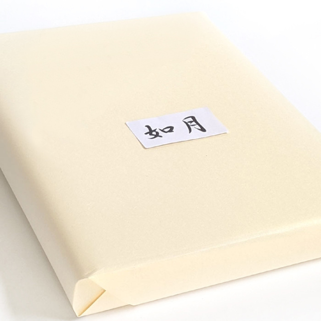 手漉き画仙紙50枚