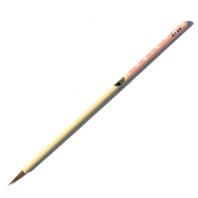 最大76%オフ! 筆 書道用品 毛筆 中級者 小筆 習字 細字用 仮名用 臨書 初心者 『かながき 中』