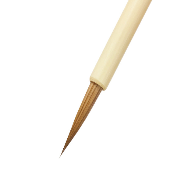 熊野筆一休園小さくら