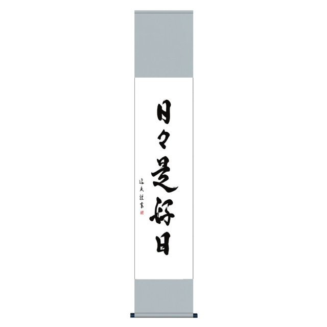 お 引きずり 舞台 着物 お稽古 裾引き ぼかし 霰 吹雪 お