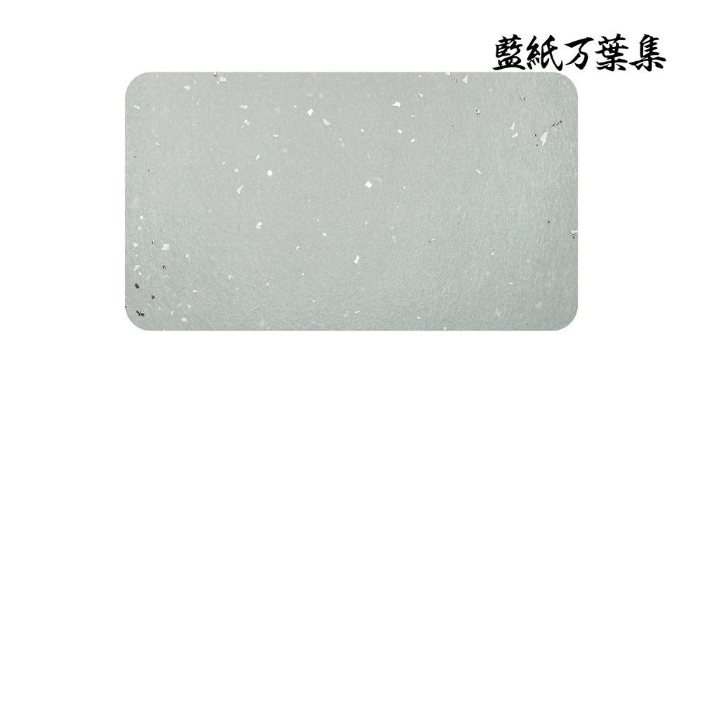 万葉集