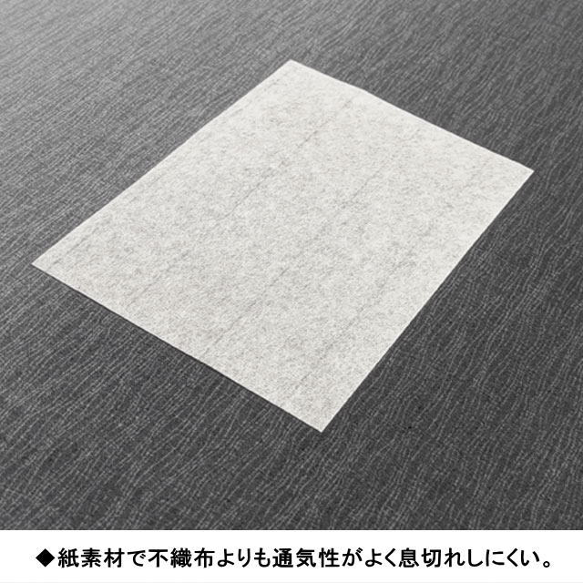 マスク換えシート