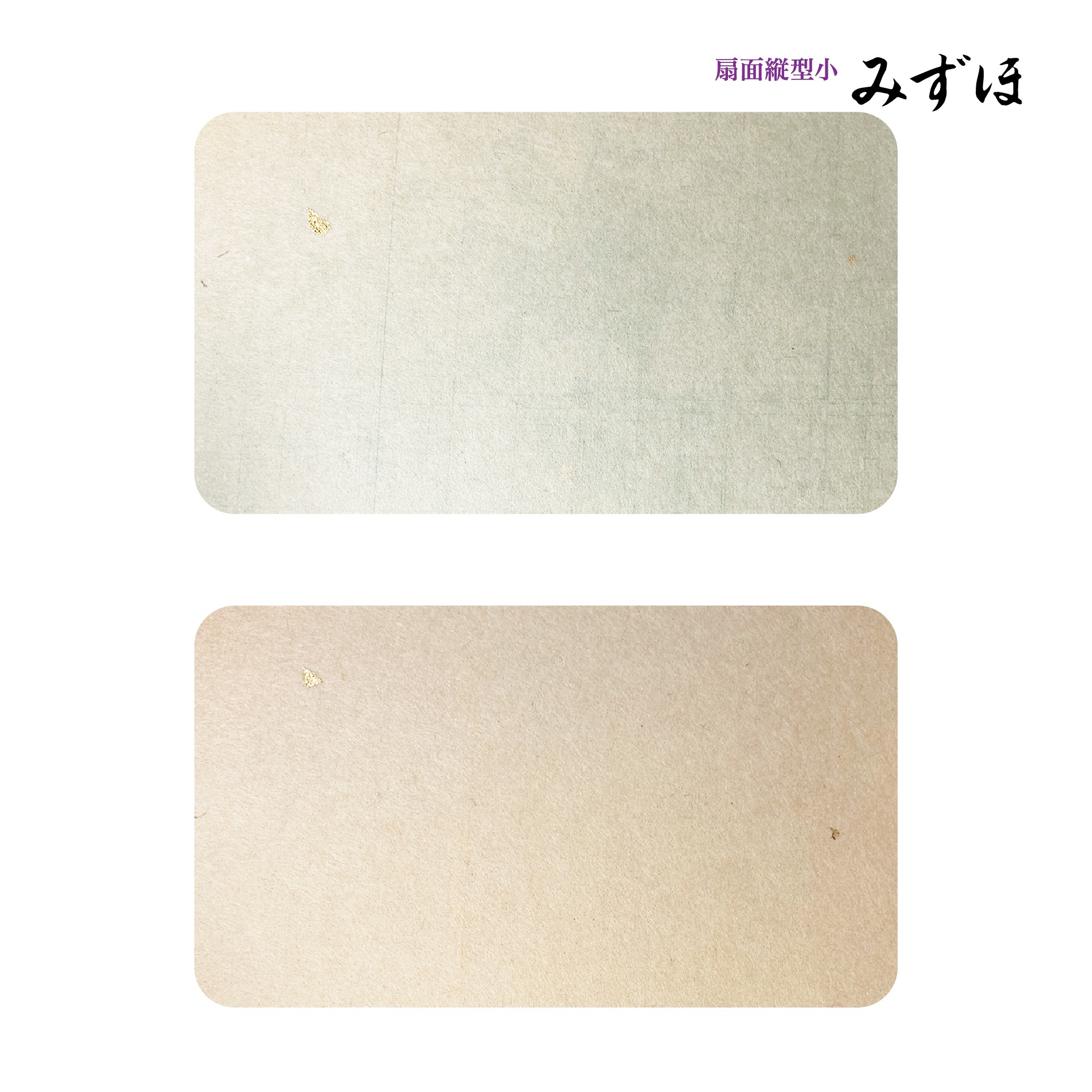 たけ　書道で使う半紙をお飾りいただく額 たけ 書道で使う半紙をお飾りいただく額 たけ様専用 書道で使う半紙